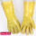 升级加厚（35cm-黄色浸塑手套）：3双
