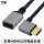 左弯HDMI公对母延长线4K
