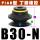 PIAB型双层B30N 丁腈橡胶