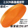 橘色0.8T2.5cm*100m