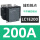 LC1E200 200A