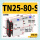 TN25-80-S