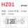HZ01-d20 配销钉卡圈