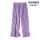 女舒棉绒紫色裤子