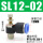 SL12-02 插管12螺纹2分
