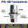 PA68精品自动排水器