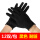 黑色棉手套（12双）