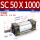 SC50*1000