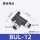 L型BUL-12【标准款】