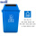 【蓝色】可回收物 40L