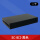 SC8口终端盒 (黑色) 24.2*13.5*4