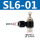 SL6-01（黑色） 白色可备注