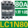 LC1N8011