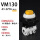 VM130-01-32YA【黄色长平头】