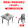 桌+2椅（带电磁炉）（白蜡木）