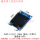 OLED 0.96英寸 蓝光 IIC接口4针