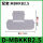 D-MBKKB2.5 双层2.5挡板