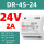 DR-45-24（24V 2A）