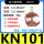 KN101防火型_主1.5-35_支1.5-10