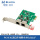 PCI-E_X1双口千兆网卡-8111F