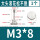 M381个