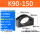 K90-150适合电缆直径70-100mm