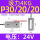 KK-P30/20/20 DC24V
