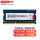4G(DDR3L 1600）三代低压
