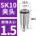 AAA级SK10-1.5mm