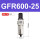 GFR600-25F1-A 带表带