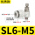 精品白SL6-M5