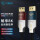B8K 光纤HDMI线【2.1版8K】1.5米