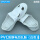 PVC防静电四孔鞋（白色）