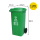 绿色120升户外分类桶（厨余垃圾）