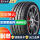 185/60R14超高性能