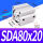 型SDA80*20