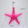 16公分海星粉色