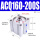 ACQ160X200S带磁