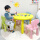 黄圆桌+2个粉1蓝1绿小背椅 0cm