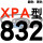 蓝标XPA832