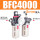 BFC40008mm气管接头