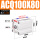 ACQ100X80