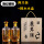 桐木盒+酒瓶11 500ml