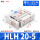 HLH20*5