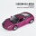 法拉利458紫色裸装