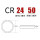 CR2450（拍一发二，共2粒） 活动价