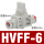 HVFF6白色精品