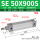 SE50X900S