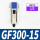 GF300-15