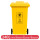 黄色240l 垃圾桶 【升级加厚】